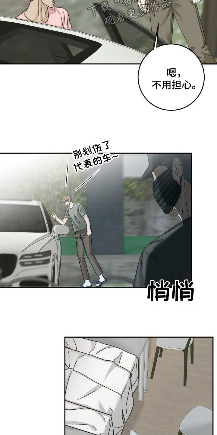 第21章：偷拍4