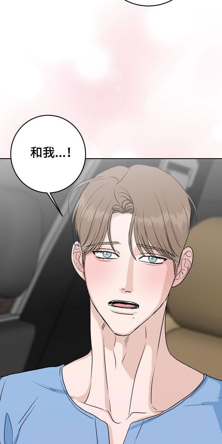第43章：不安19
