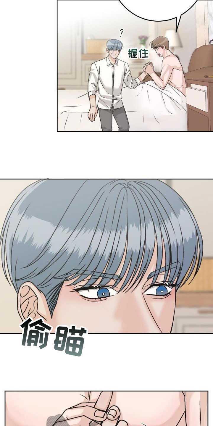 第16章：负责19