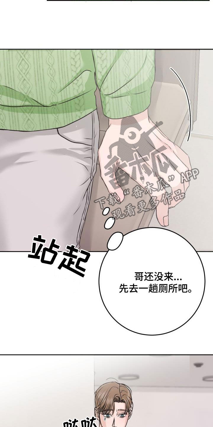 第13章：担心9