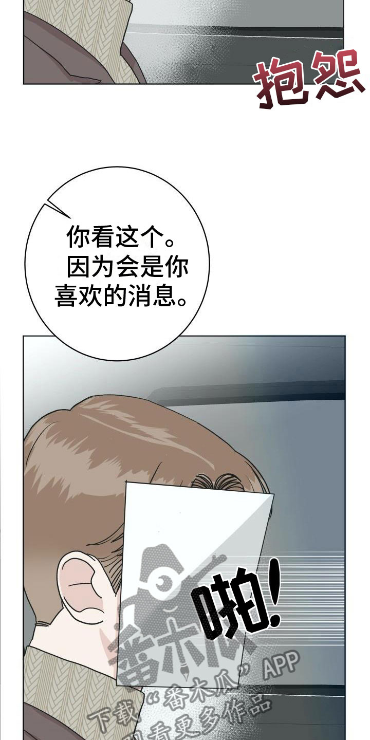 第9章：让人兴奋2