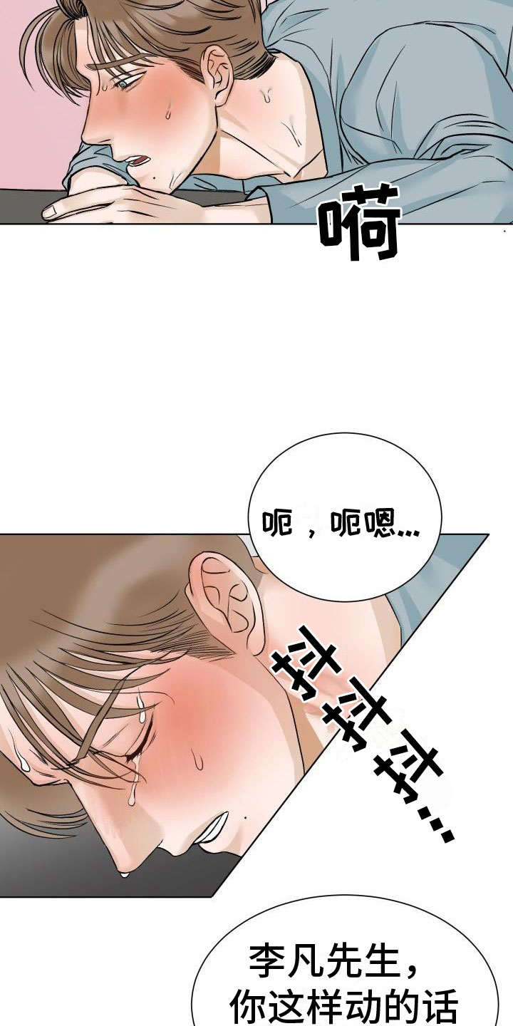第2章：检查9