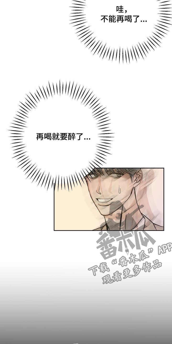 第15章：断片12