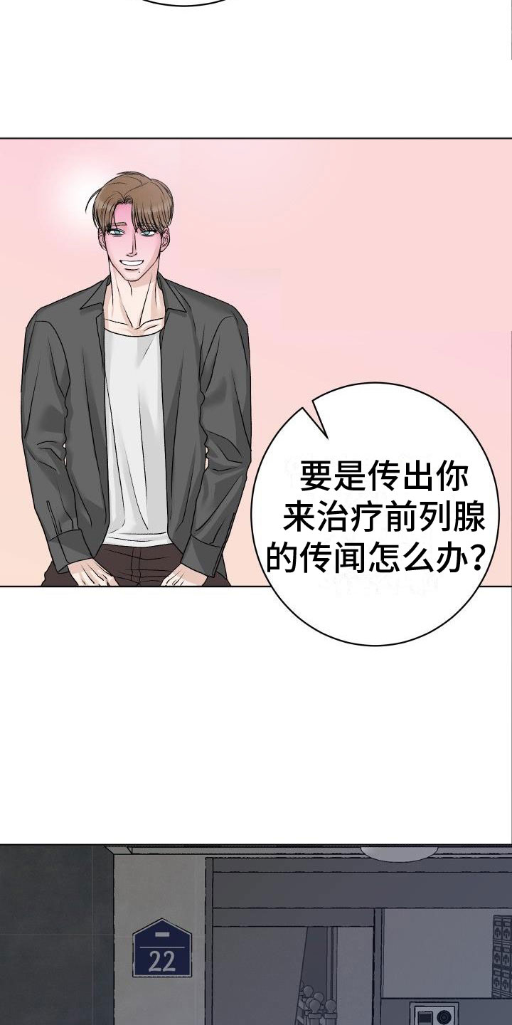 第3章：擦肩而过21