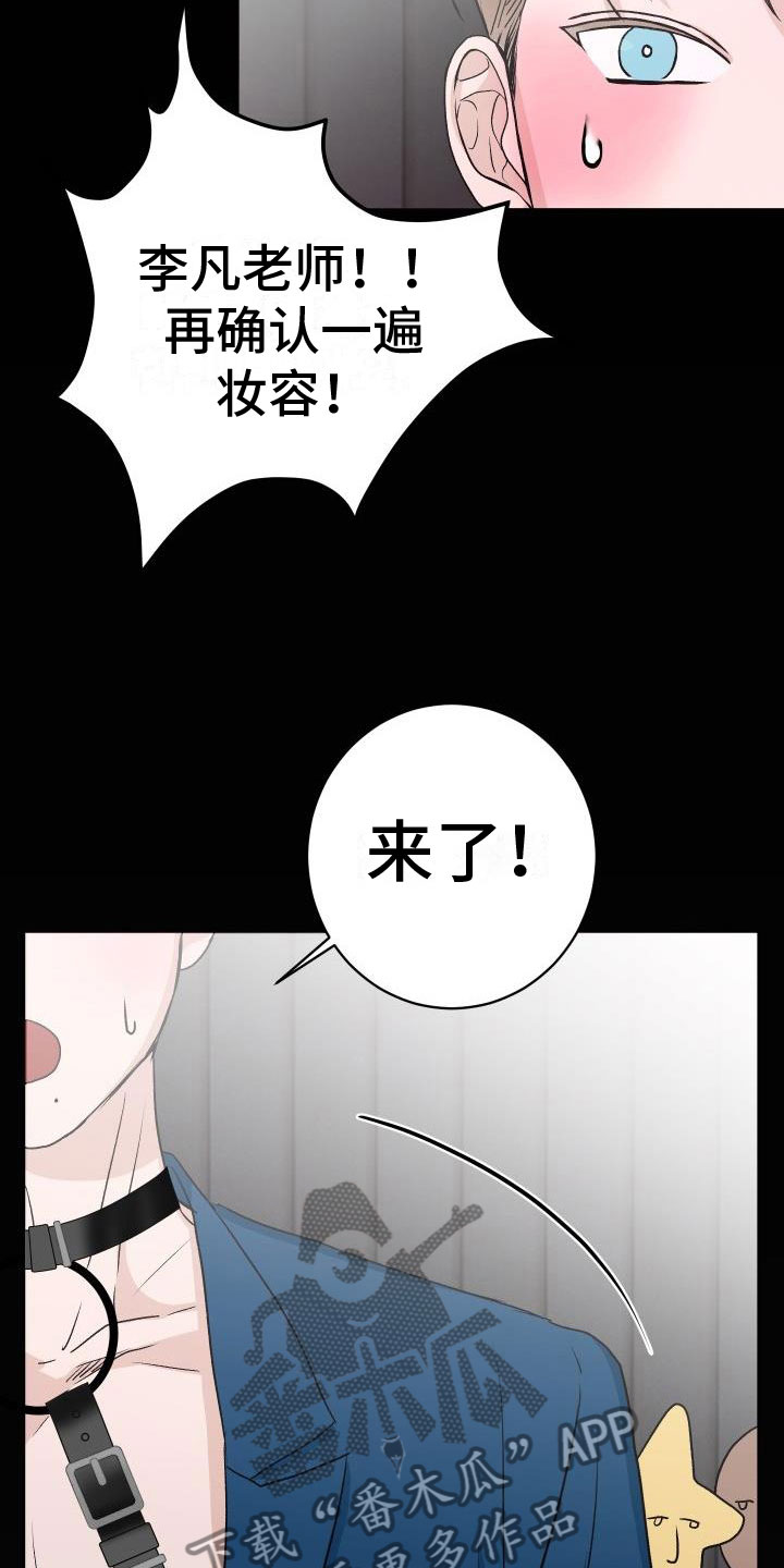 第9章：让人兴奋16
