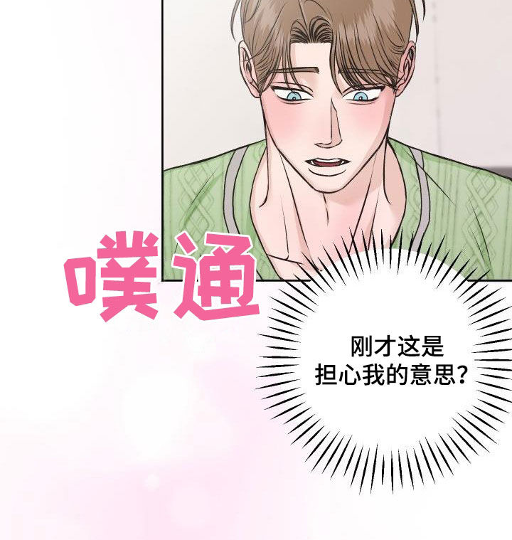 第13章：担心16