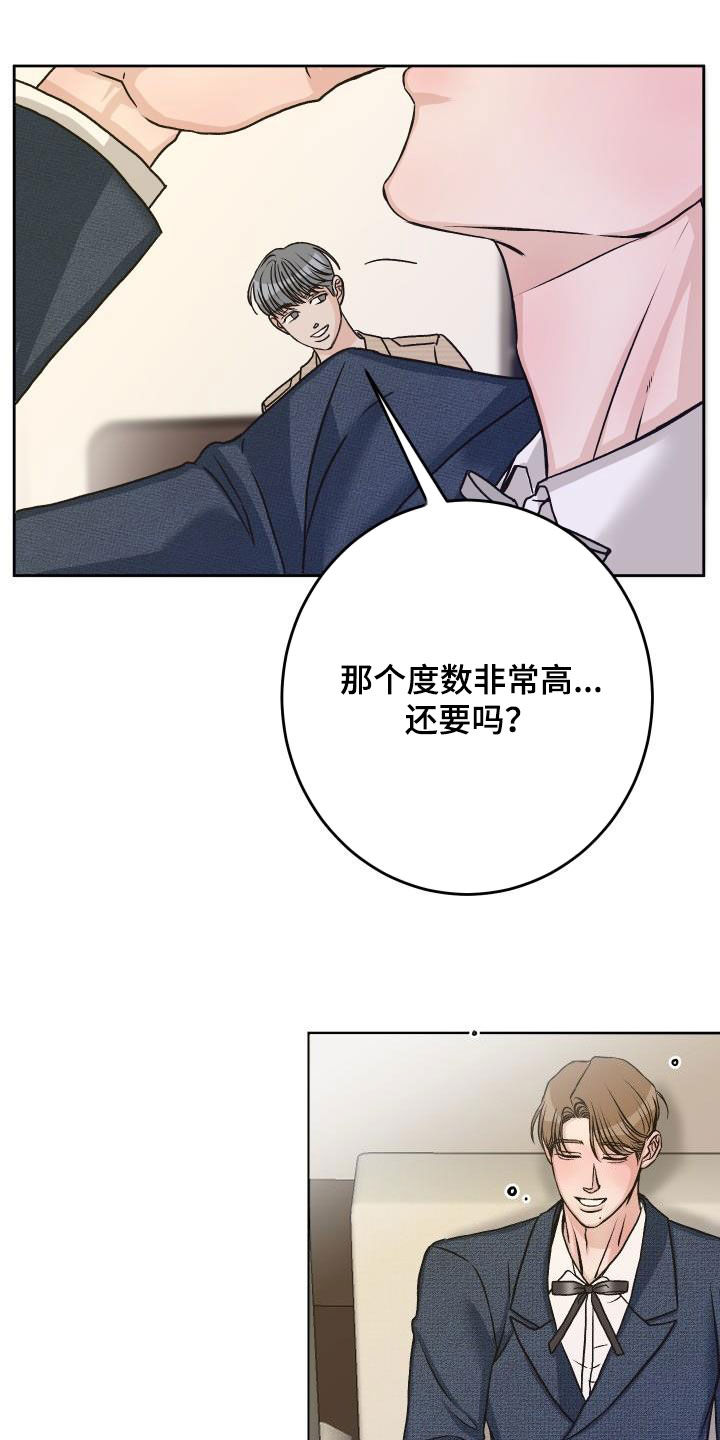 第15章：断片9