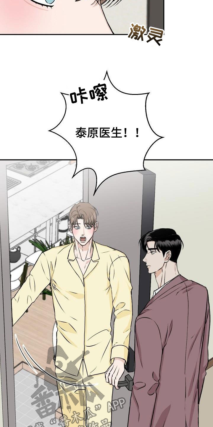 第28章：晚餐1