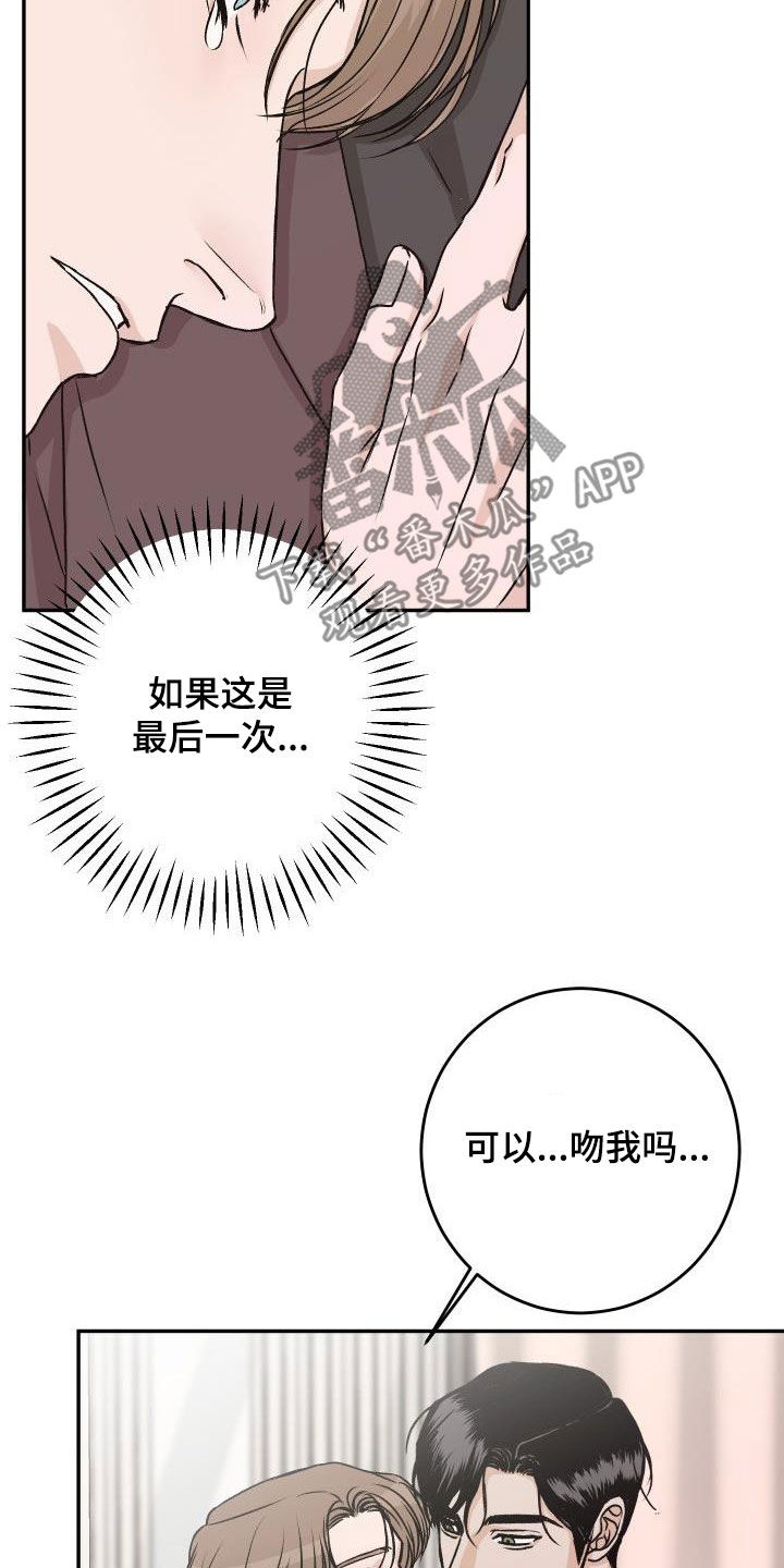 第33章：【特别篇】情人节快乐2