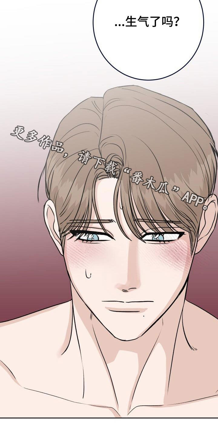 第41章：道歉21