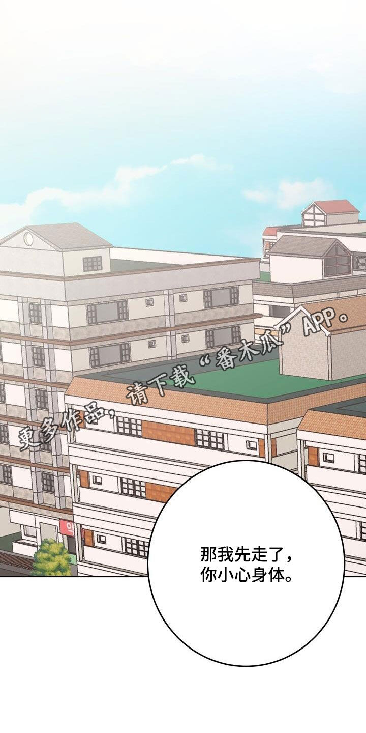 第34章：吃醋0