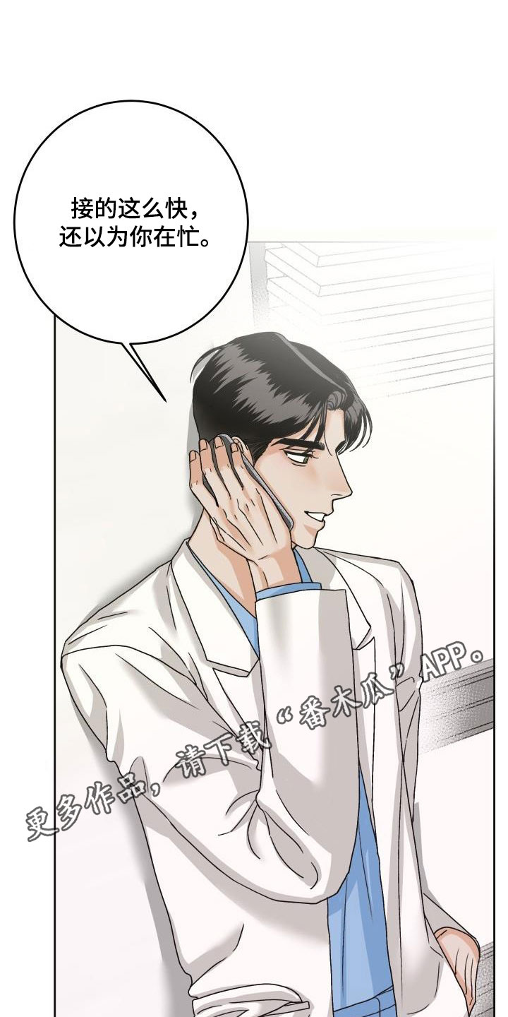 第19章：通话0