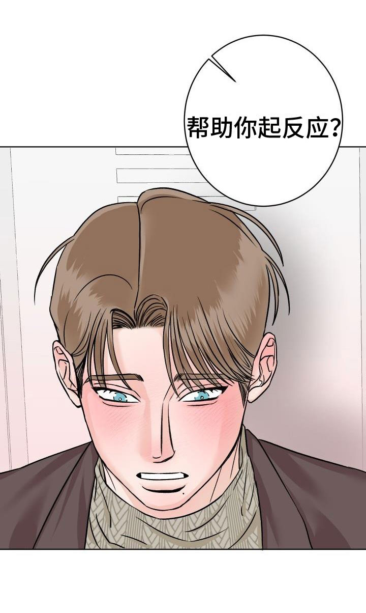第8章：我来帮你11