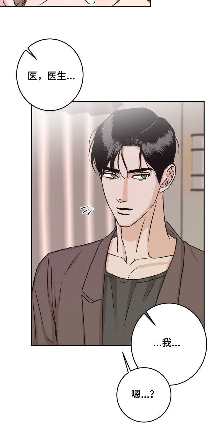 第33章：【特别篇】情人节快乐8