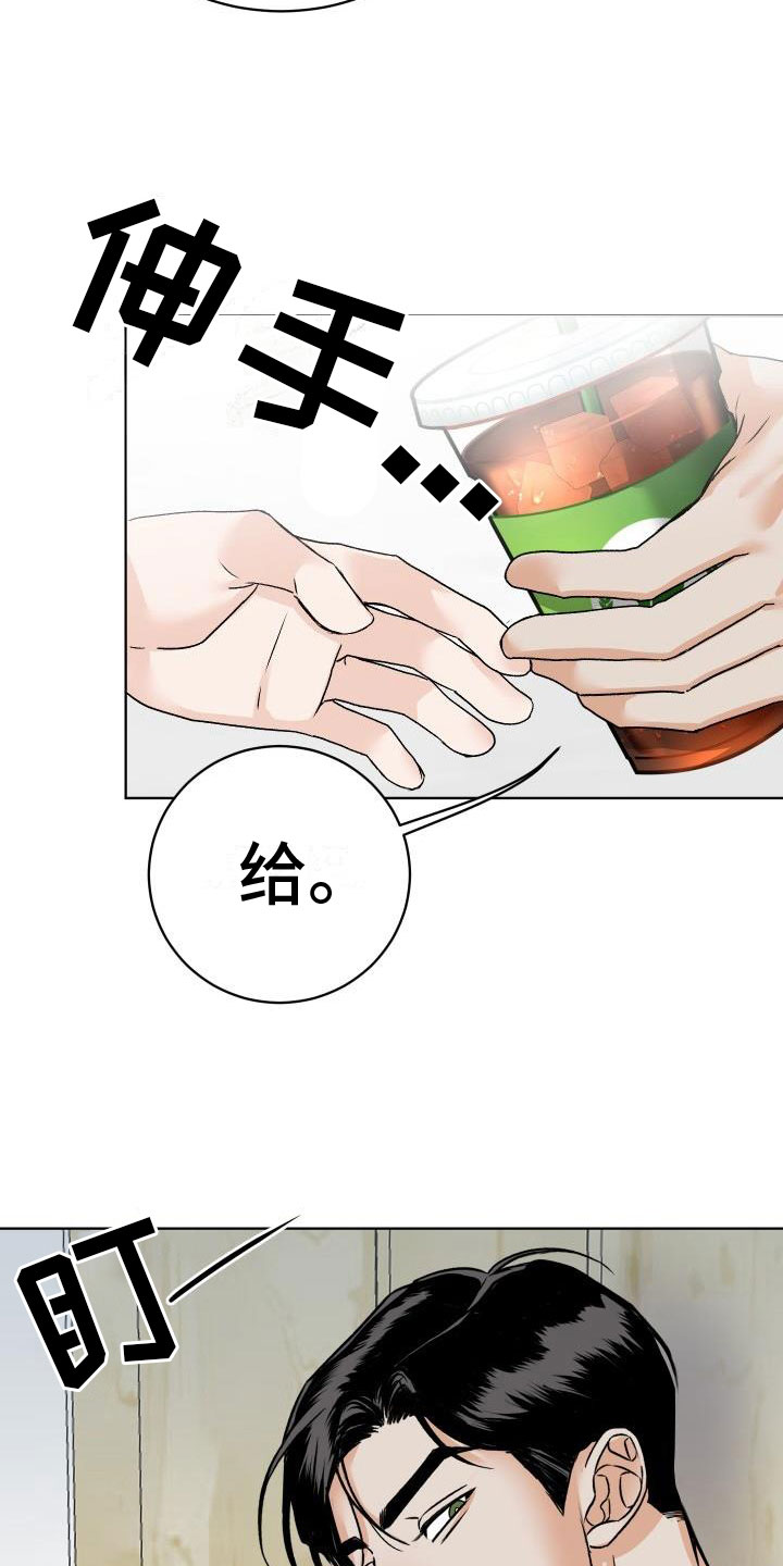 第8章：我来帮你1