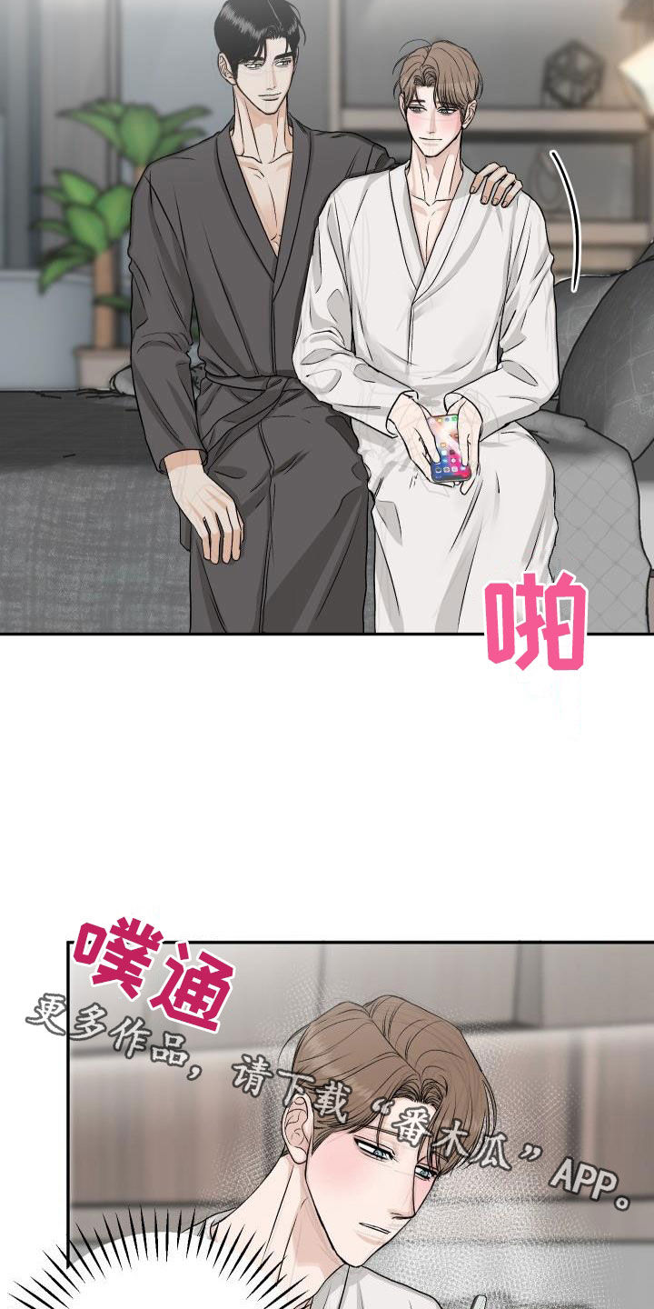 第38章：好像恋人22