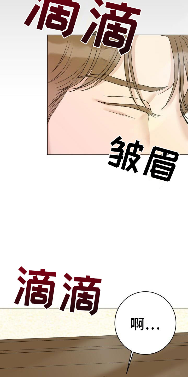 第4章：噩梦6
