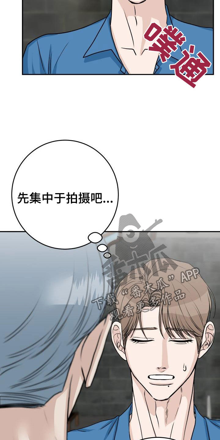第40章：躲避视线23