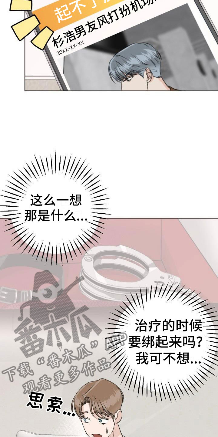 第9章：让人兴奋26