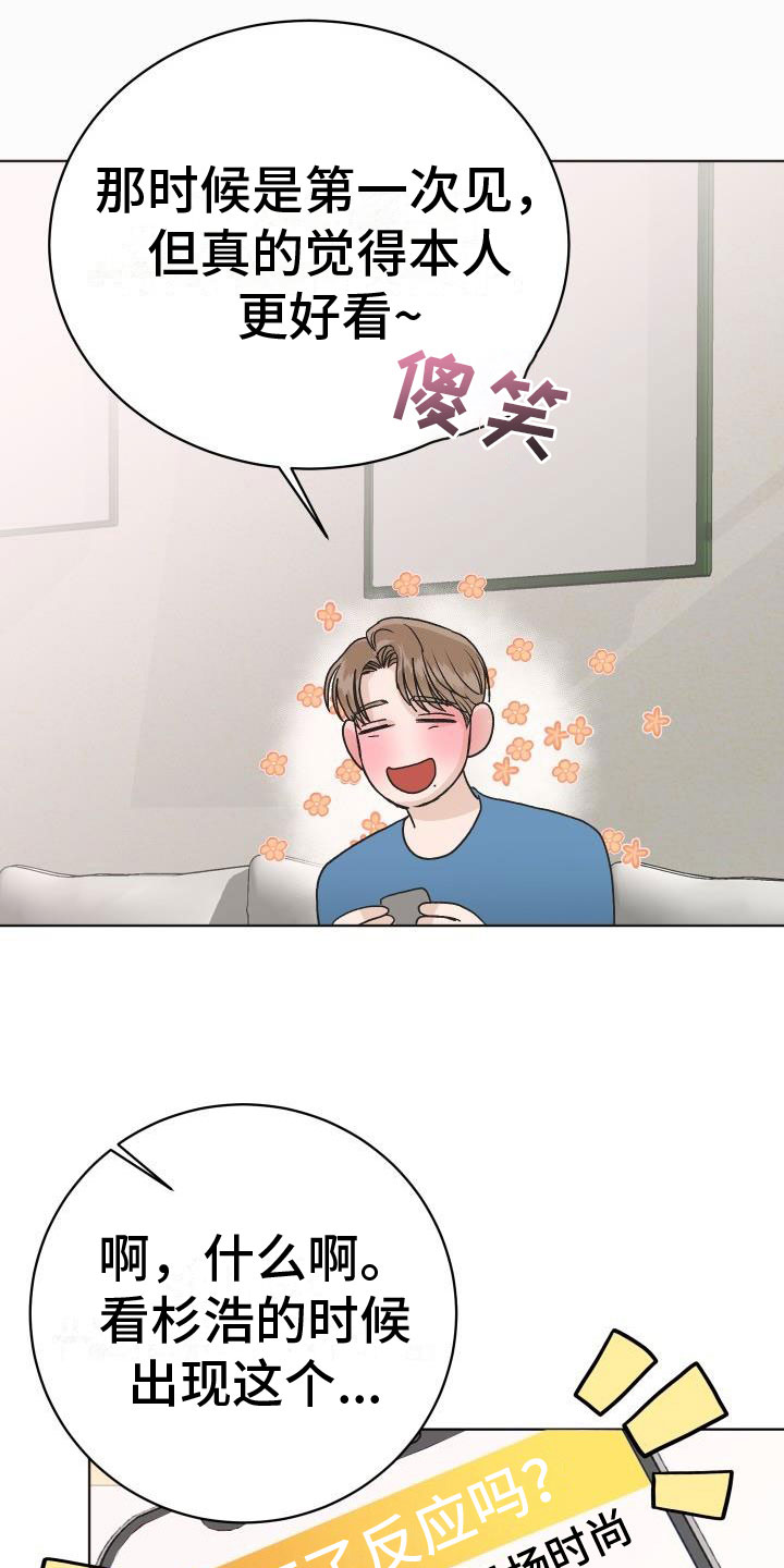 第9章：让人兴奋25
