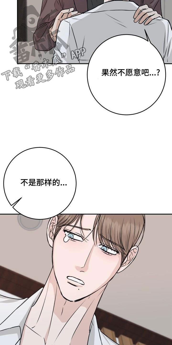 第33章：【特别篇】情人节快乐12