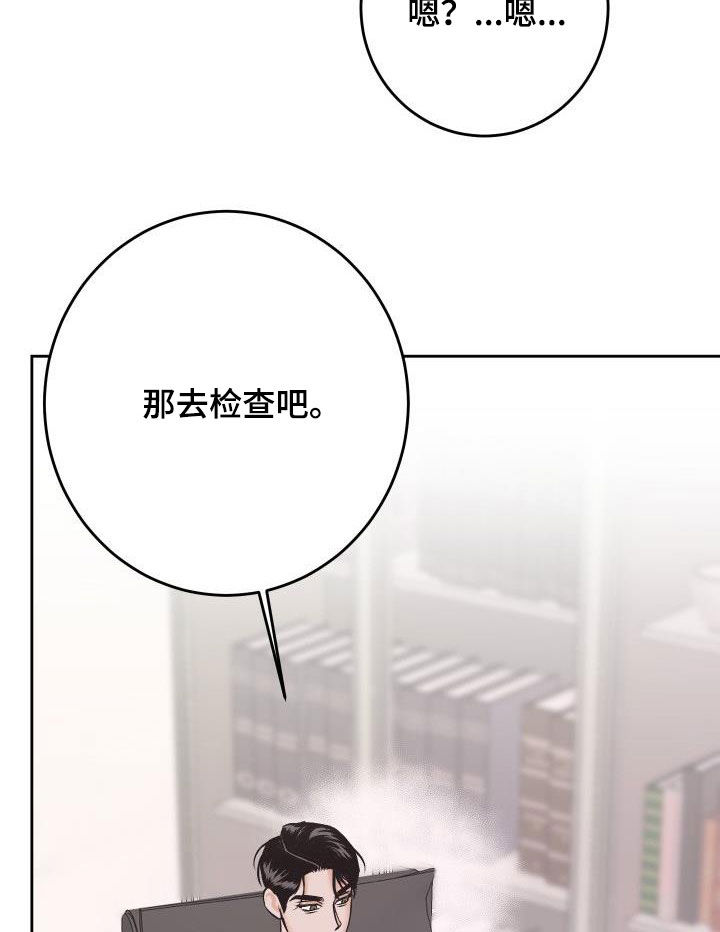 第13章：担心6