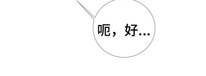 第1章：求医26