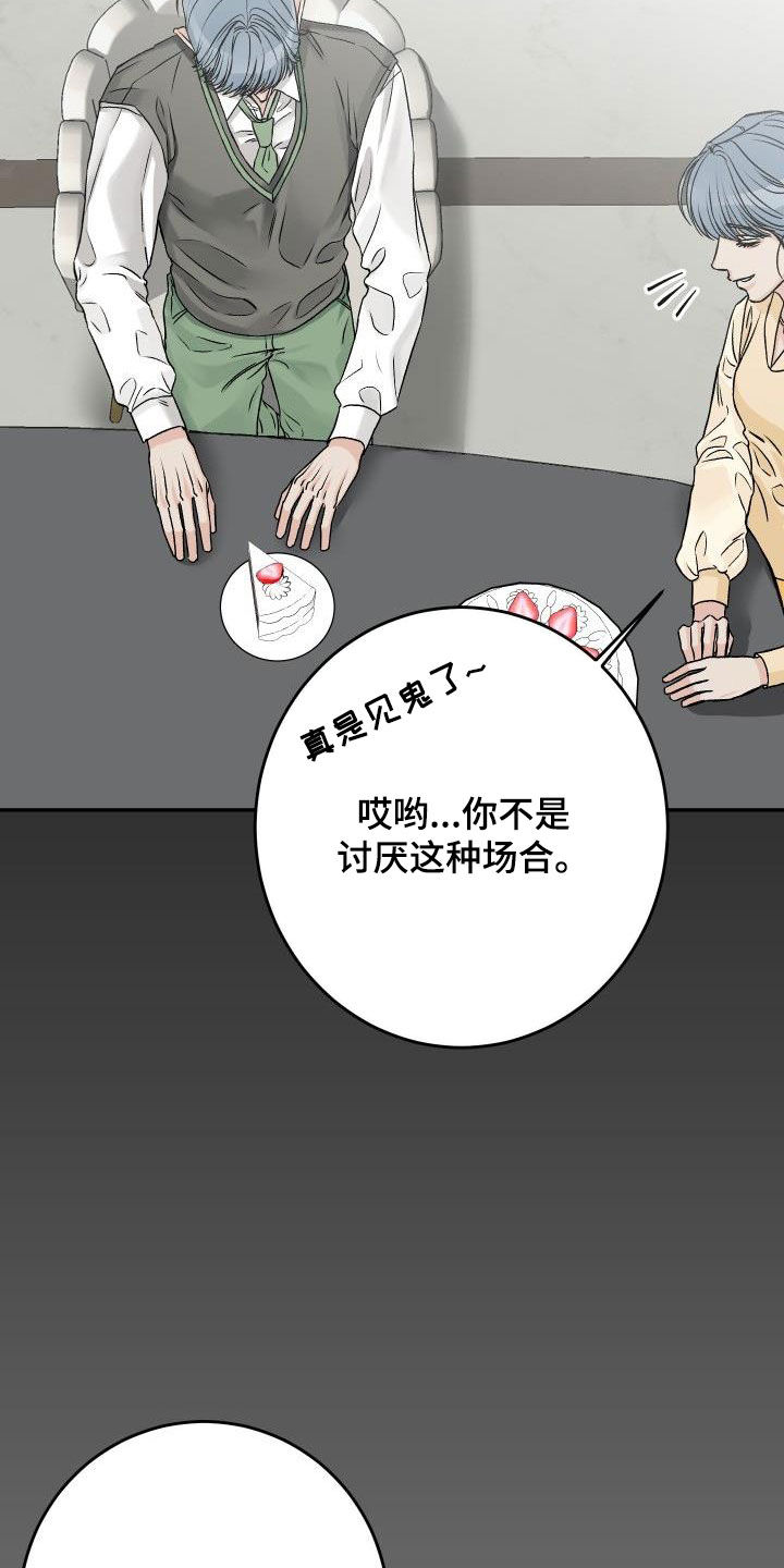 第35章：不要太明显14