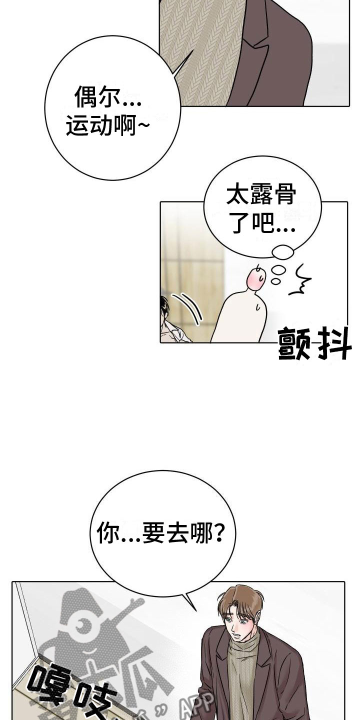 第7章：柜中手铐6