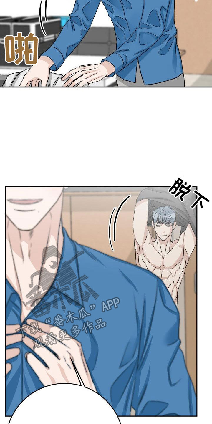第41章：道歉7
