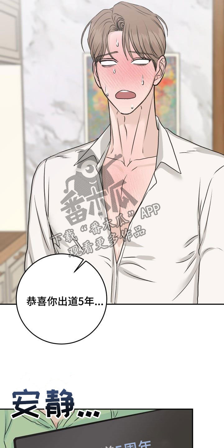 第33章：【特别篇】情人节快乐18