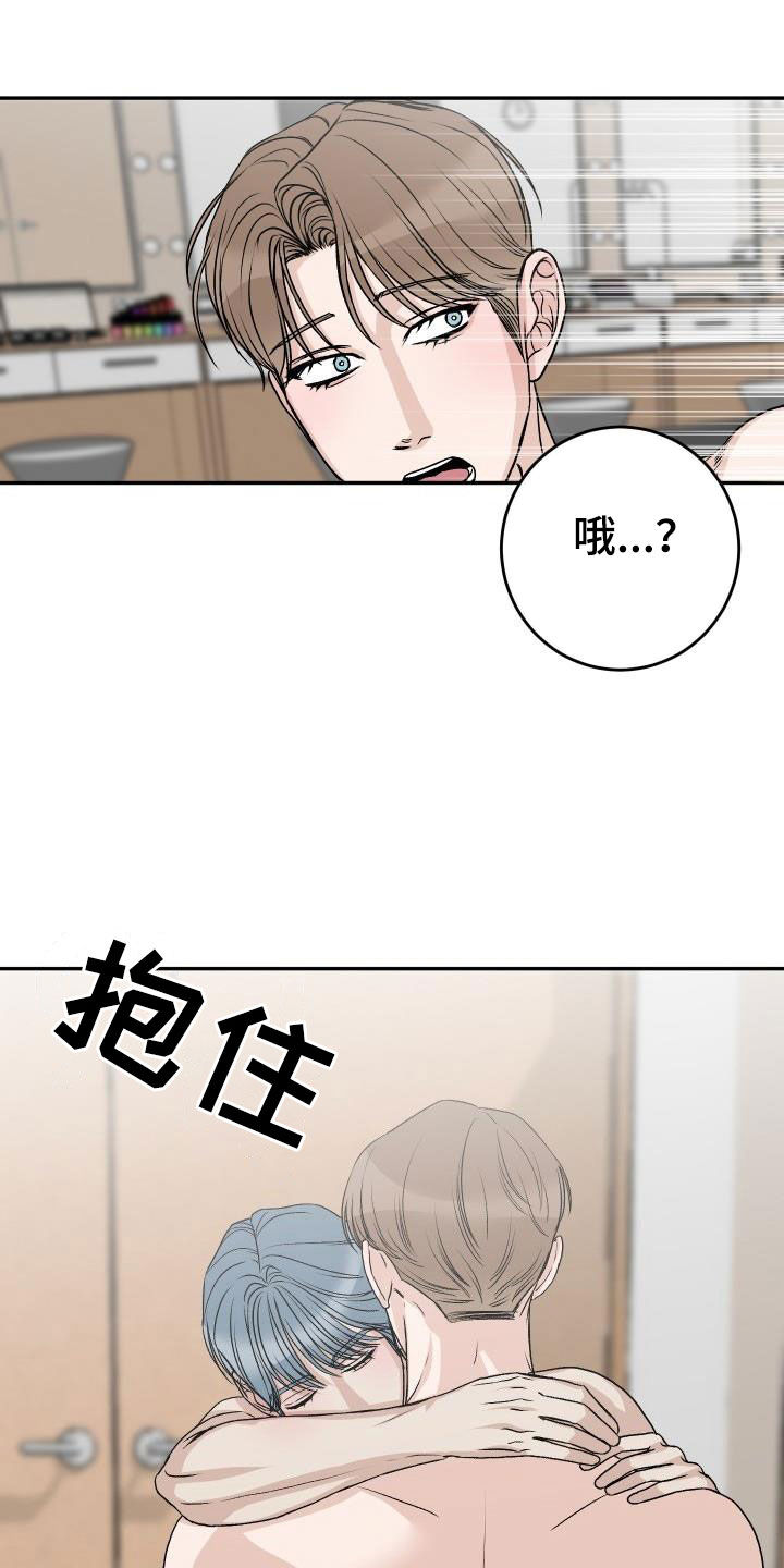 第41章：道歉11