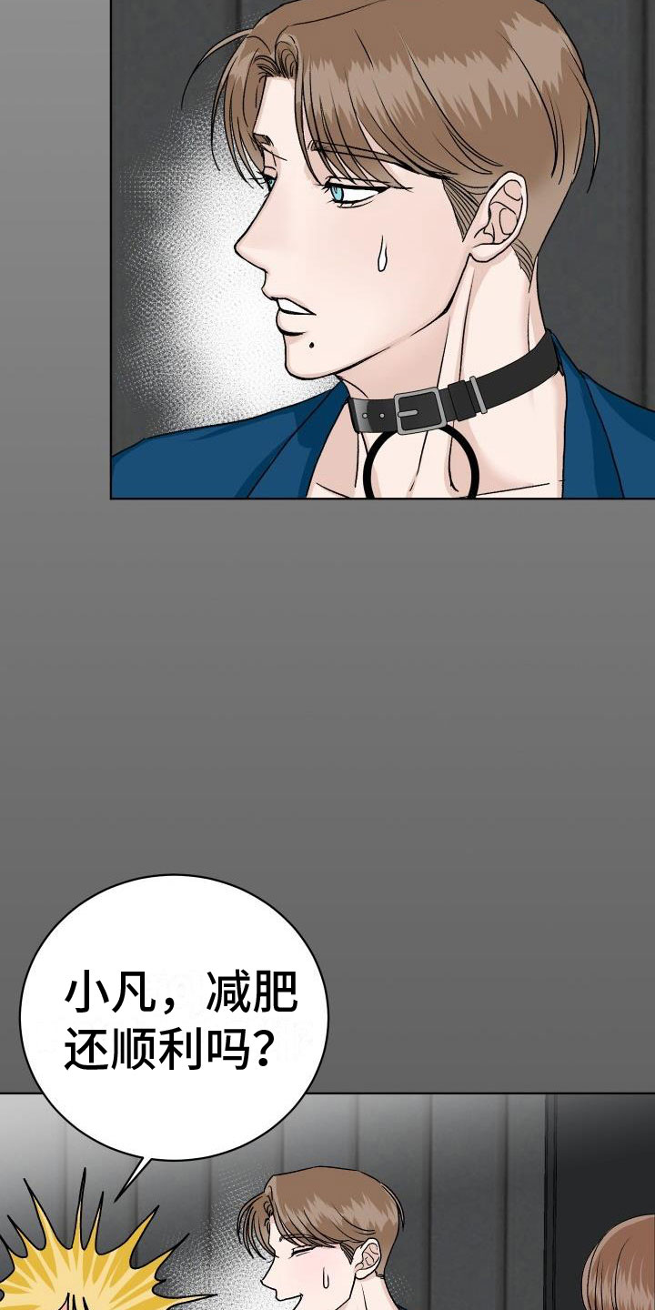第9章：让人兴奋10