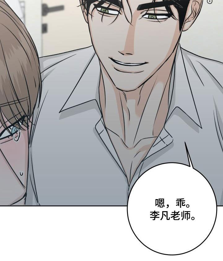 第31章：不要再怀疑我21