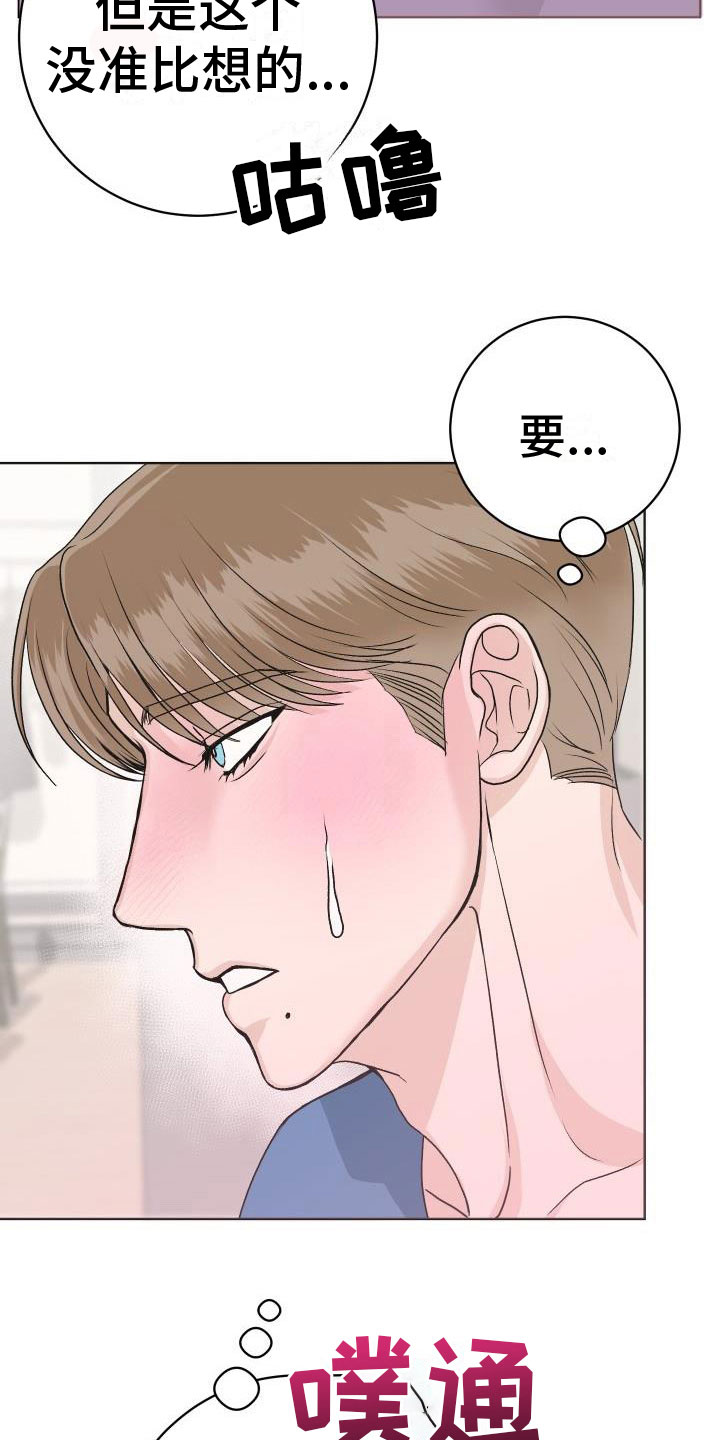 第9章：让人兴奋32
