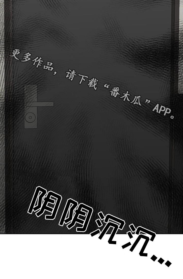 第27章：割伤23