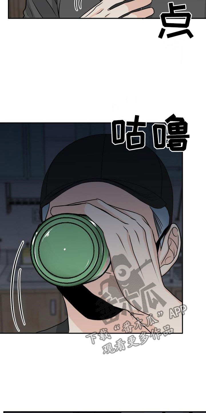 第37章：叛徒17