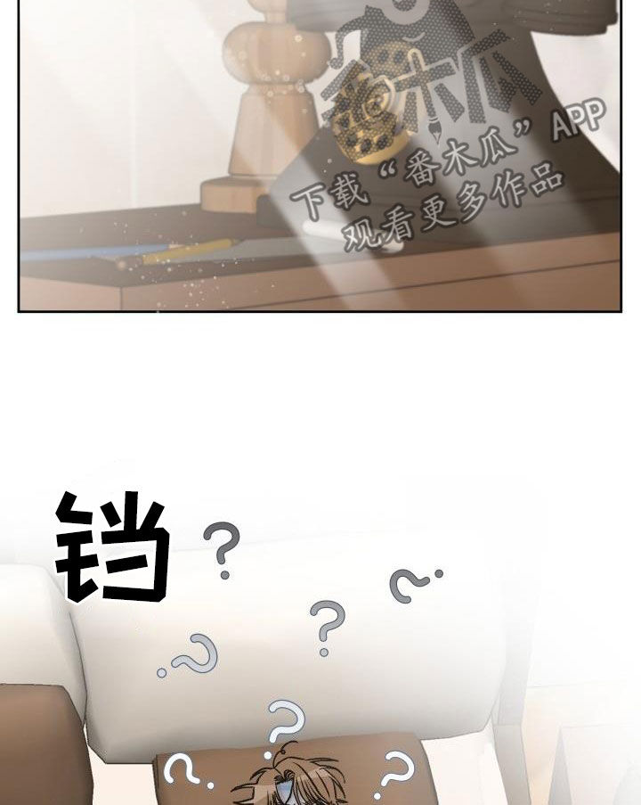 第15章：断片17