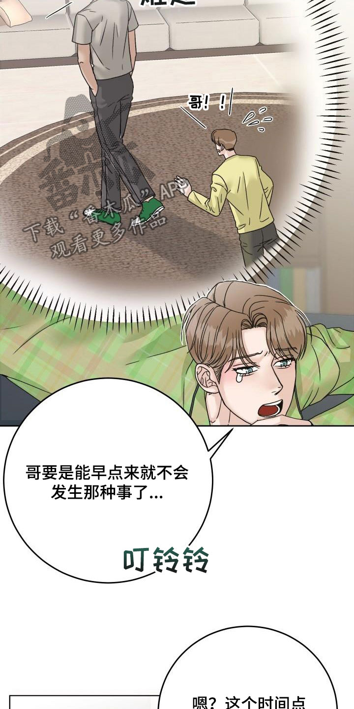 第18章：尴尬场面15