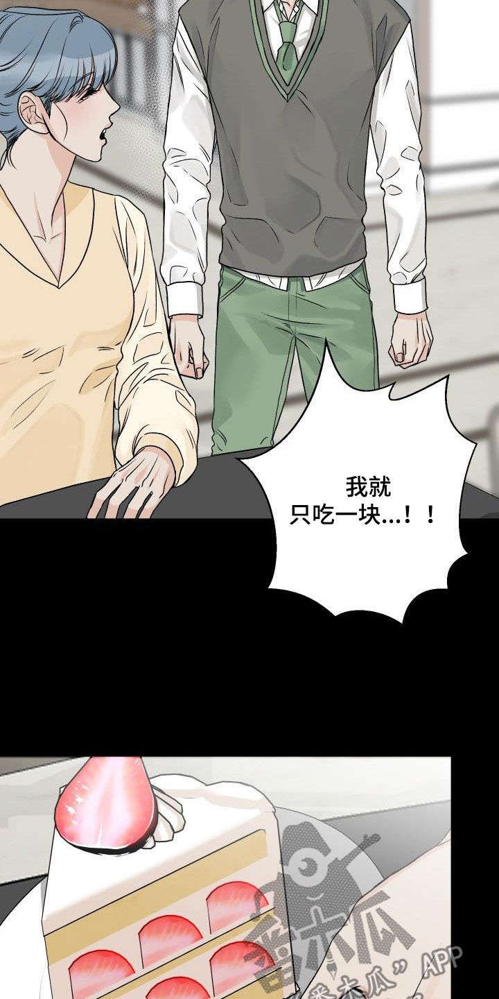 第35章：不要太明显10