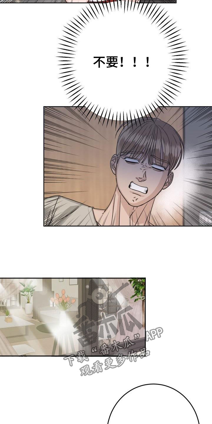 第18章：尴尬场面13