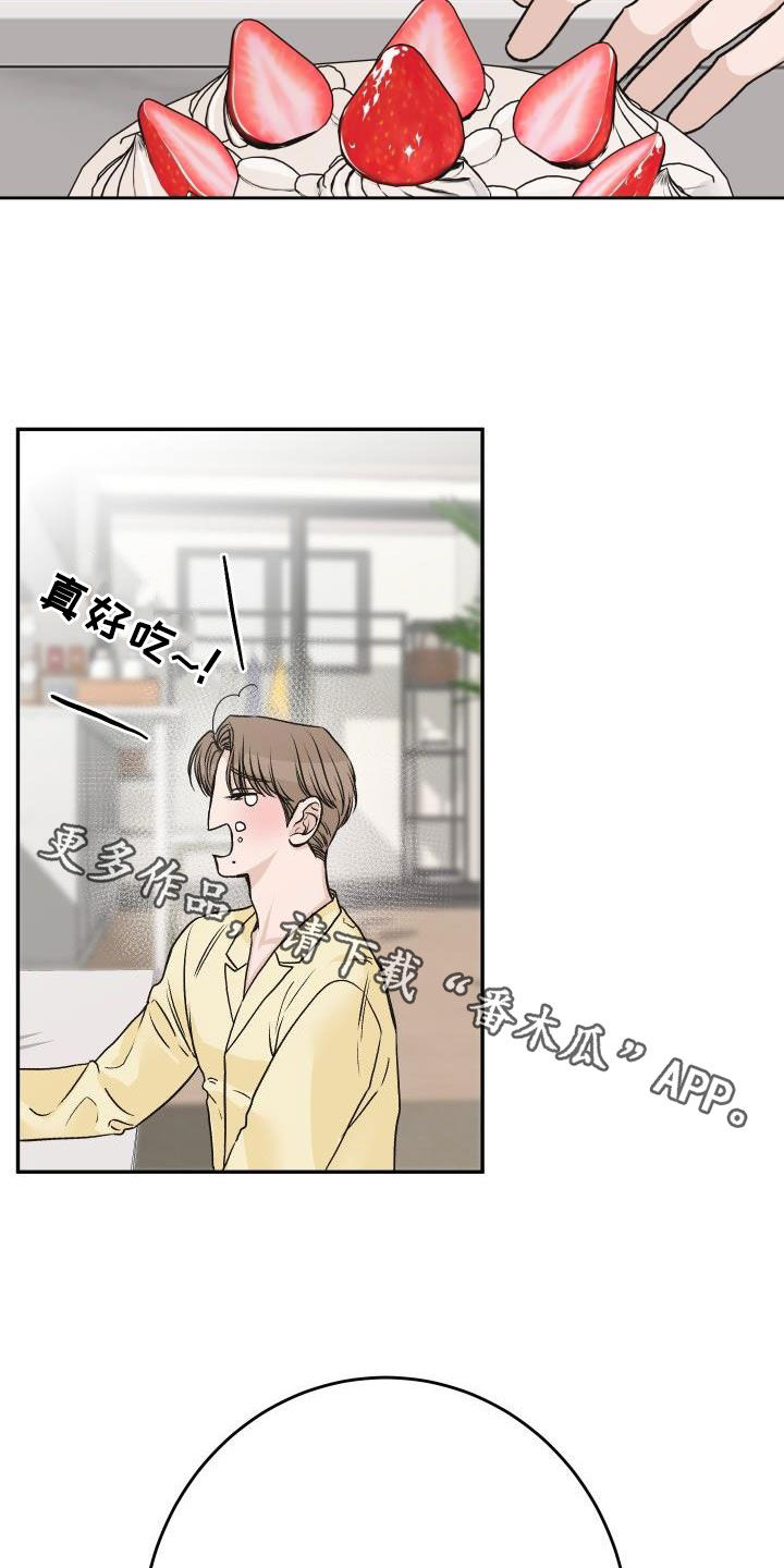 第35章：不要太明显22