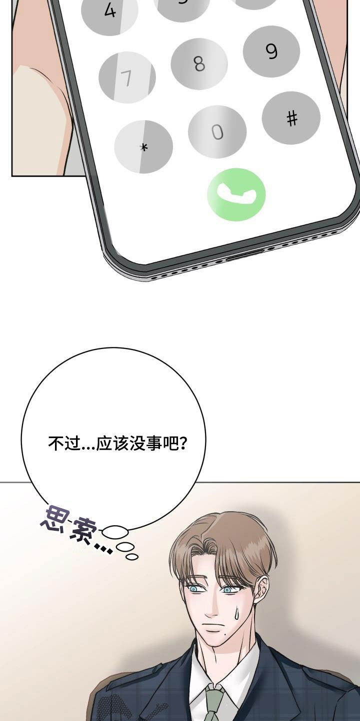 第11章：见一面15