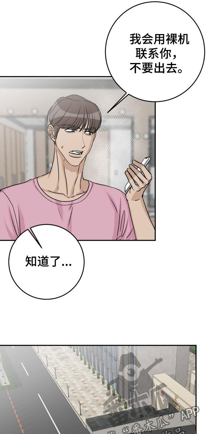 第42章：再考虑一下22