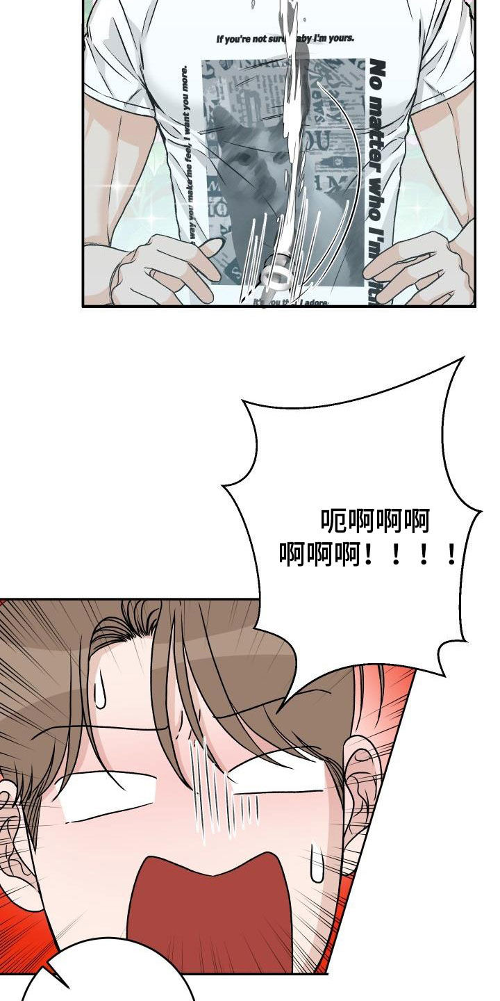 第29章：我知道10