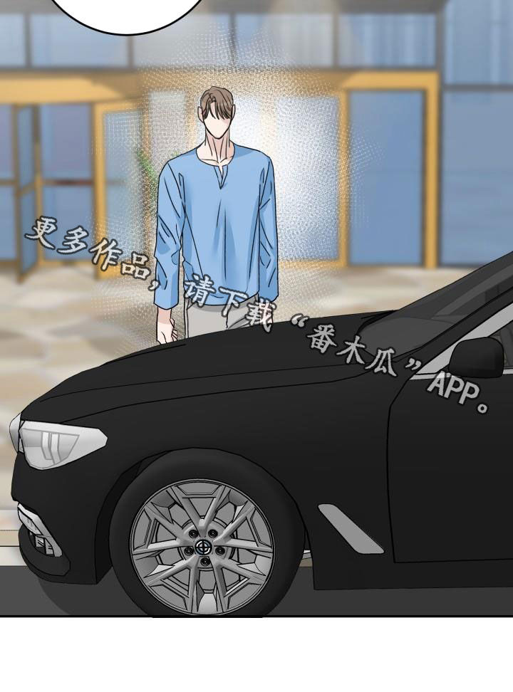 第42章：再考虑一下25