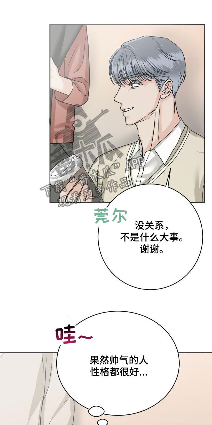 第11章：见一面8