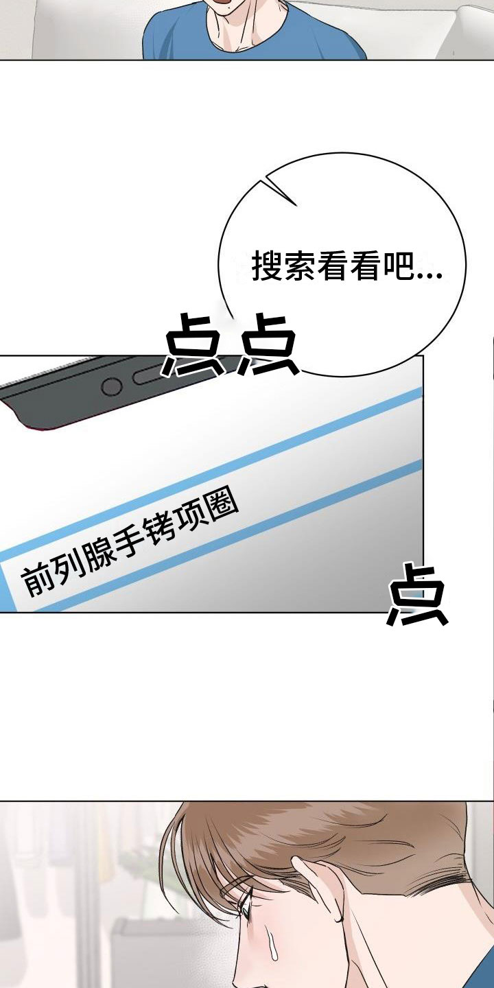 第9章：让人兴奋27