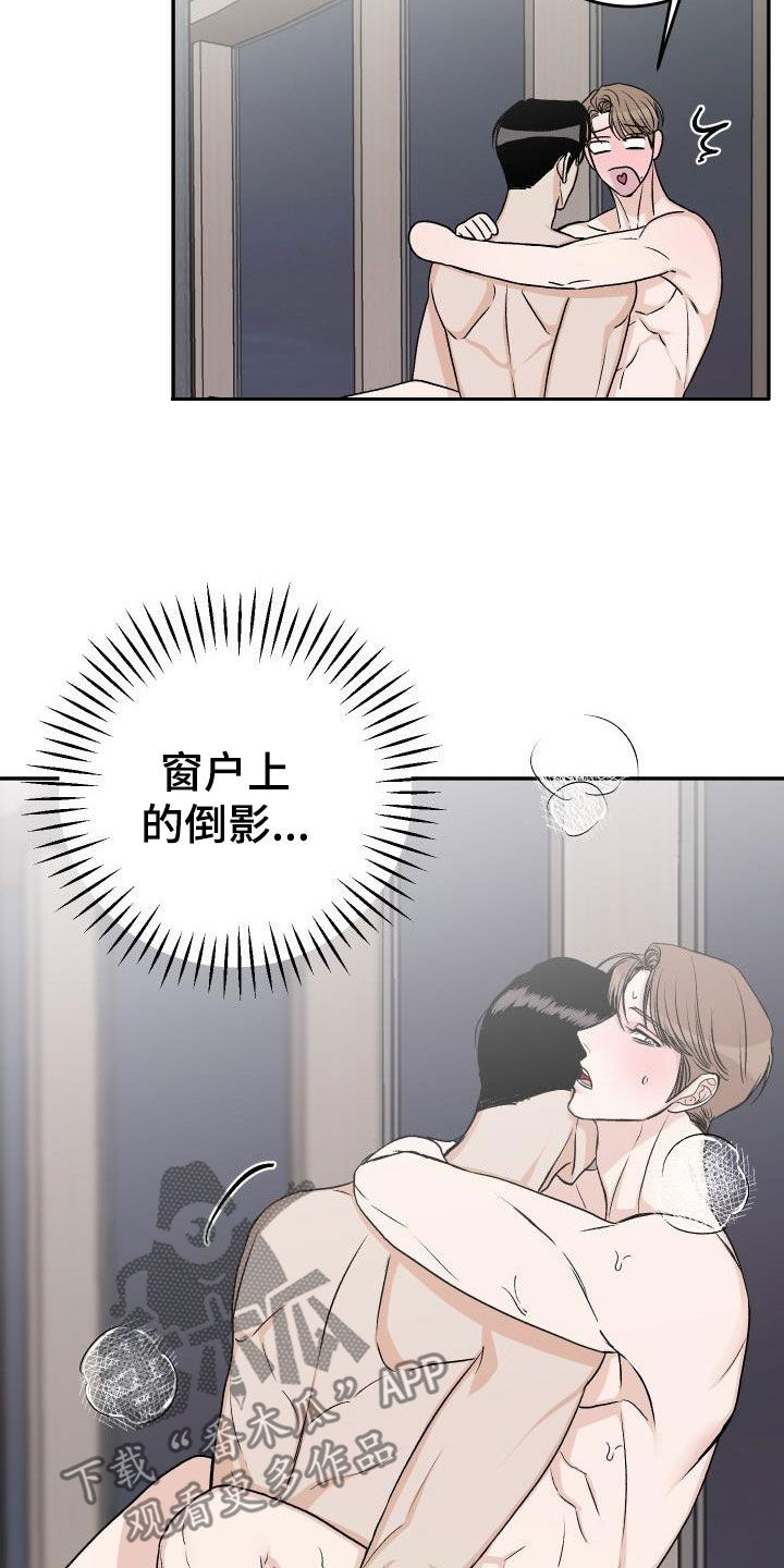 第38章：好像恋人9