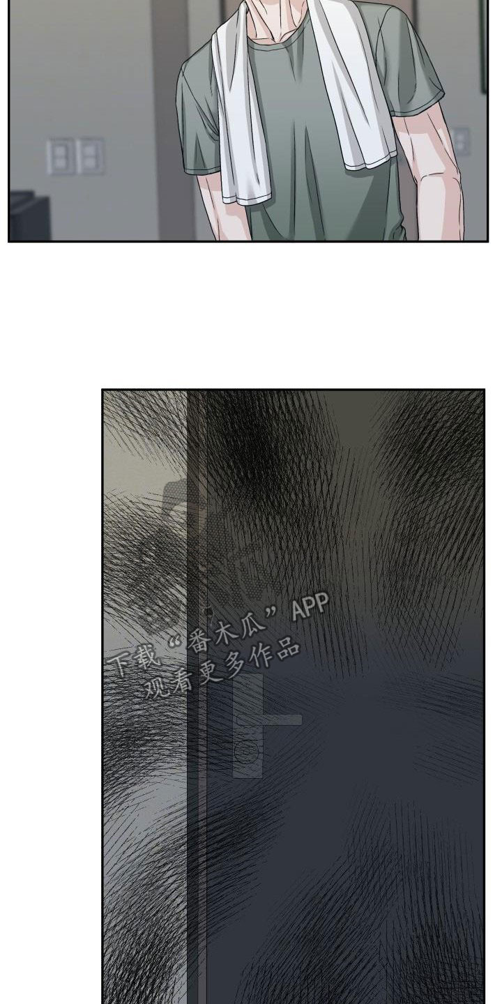 第20章：放心不下10